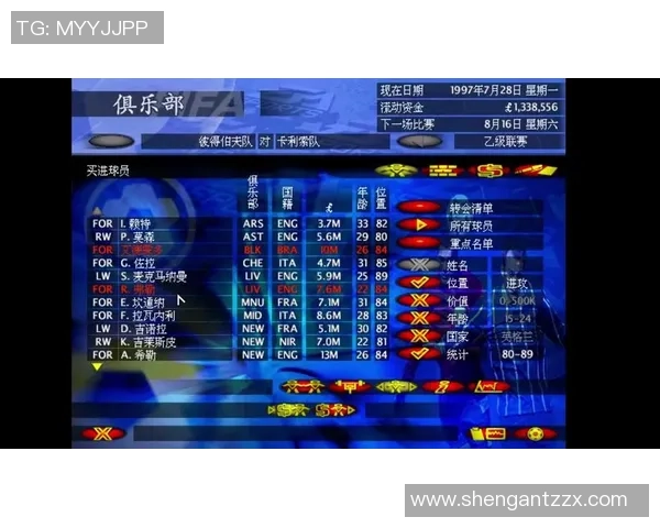 打造梦想球队J联赛足球经理的策略与挑战之旅