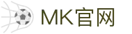 MK官方网站_MK(中国)一站式服务官网